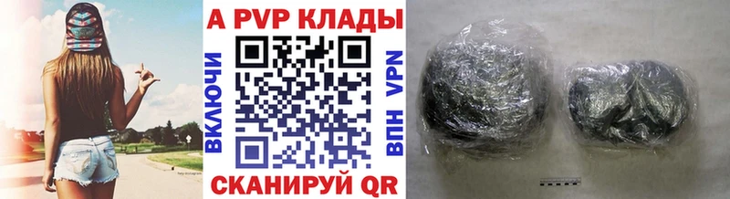Alfa_PVP крисы CK  Кохма 
