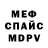 Метадон мёд Pjasta