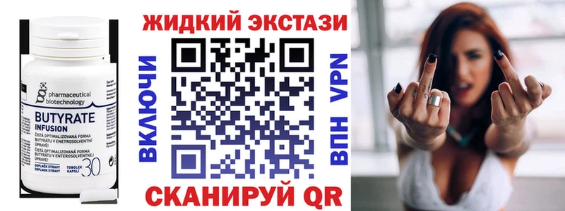 KRAKEN ссылки  Кохма  Бутират оксибутират 