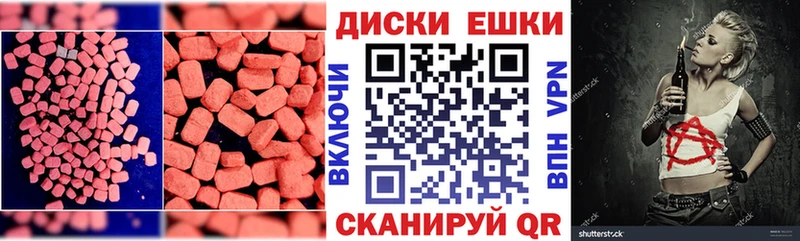 ЭКСТАЗИ 99%  Кохма 