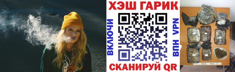 Гашиш убойный где купить наркотик hydra ссылки Кохма