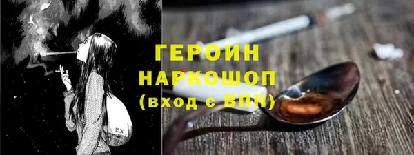 мдма Новозыбков