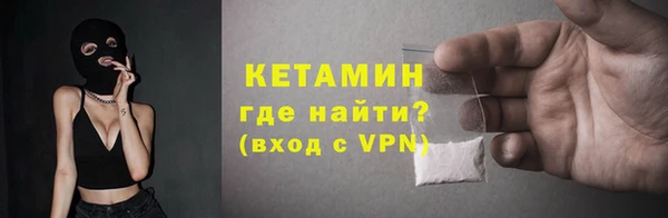 MDMA Новокубанск