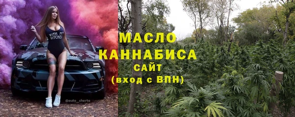 apvp Абинск