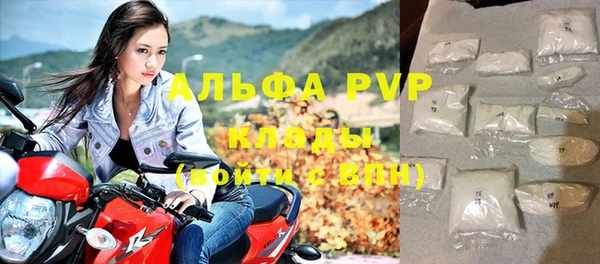 амф Абаза