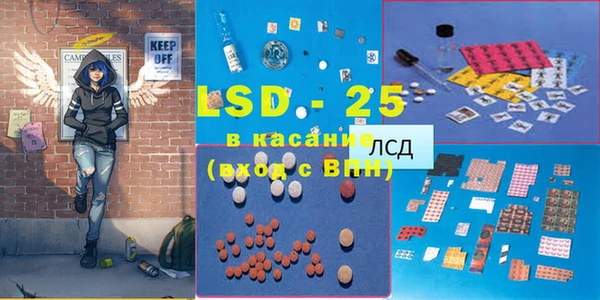 apvp Абинск