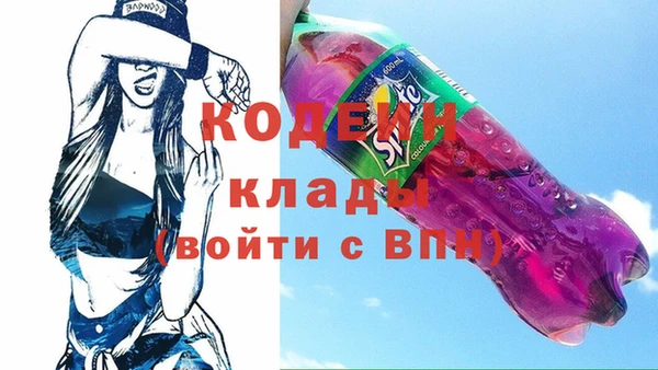apvp Абинск