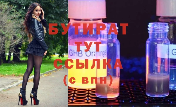 амф Абаза