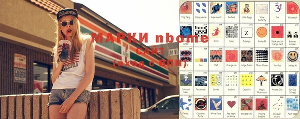амф Абаза