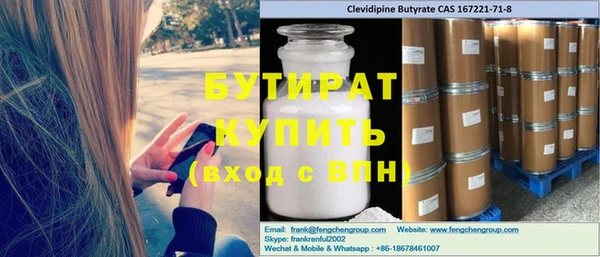 apvp Абинск