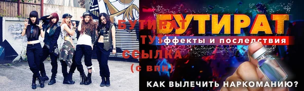 MDMA Новокубанск