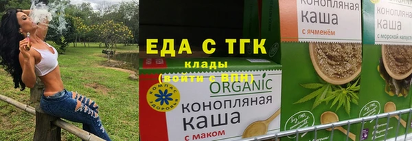 jwh Абдулино