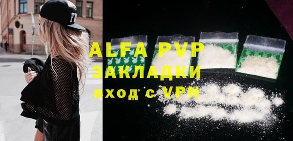 apvp Абинск