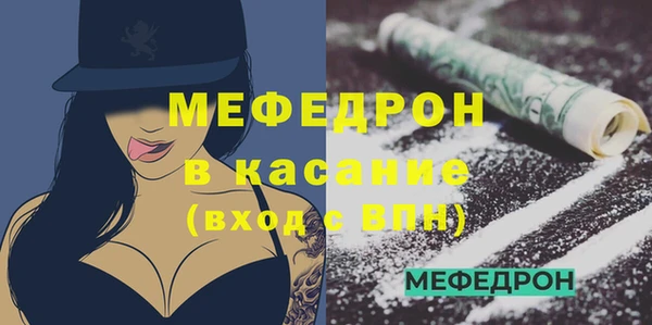 jwh Абдулино