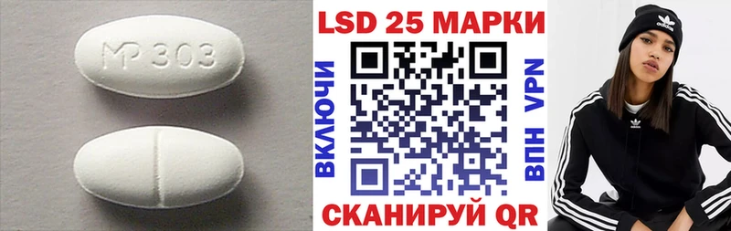 Лсд 25 экстази кислота  Кохма 