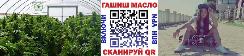 закладка  Кохма  ТГК гашишное масло 