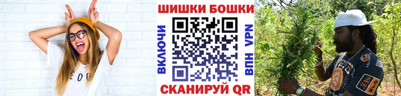 цена наркотик Кохма Конопля VHQ
